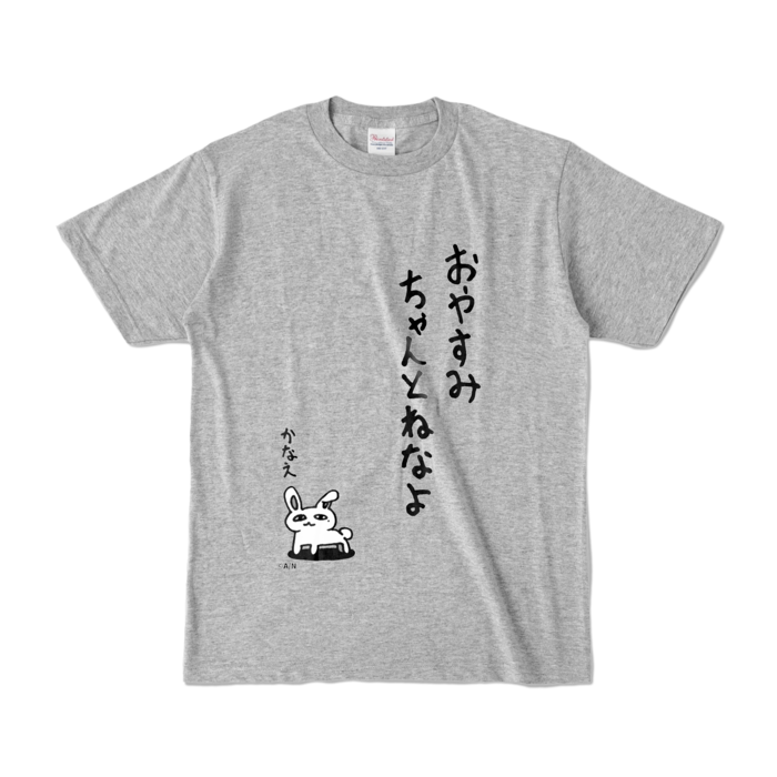 杢グレー - S
