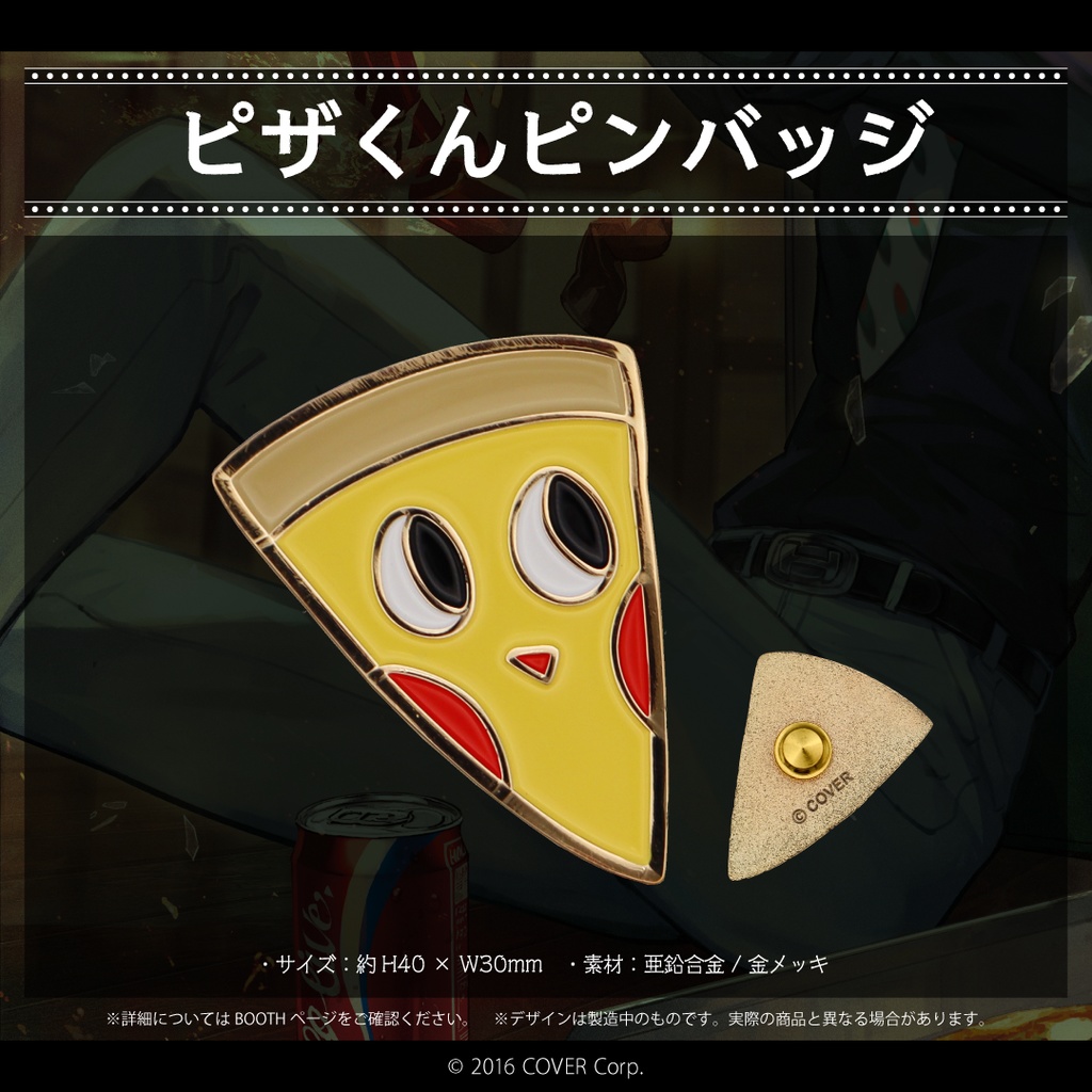 アルランディス 活動二周年記念