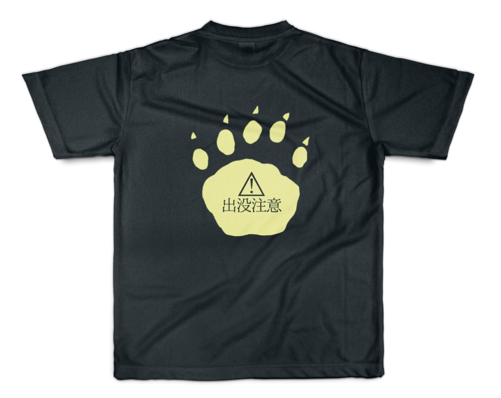 森中花咲 オリジナルフルグラフィックTシャツの商品画像