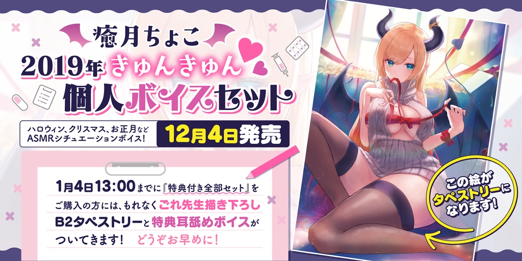 シリーズ共通画像