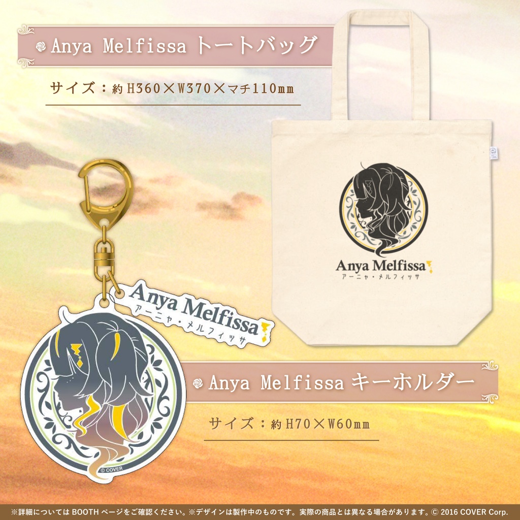アーニャ・メルフィッサ 誕生日記念2021の商品画像