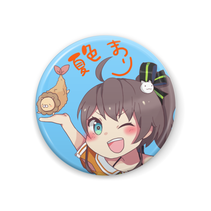 夏色まつりwithえびふらいおん缶バッジ　夏色まつりの公式画像