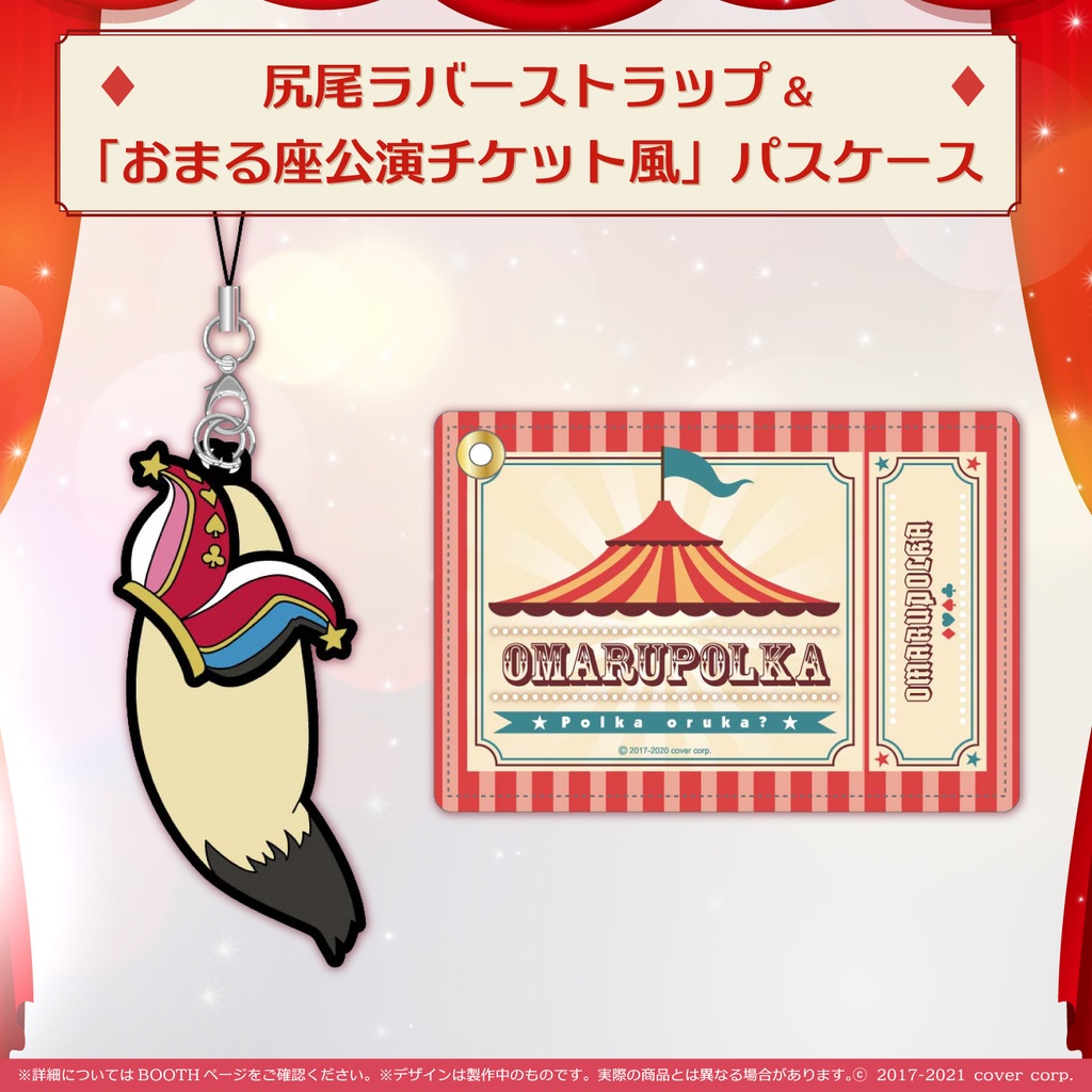 シリーズ共通画像