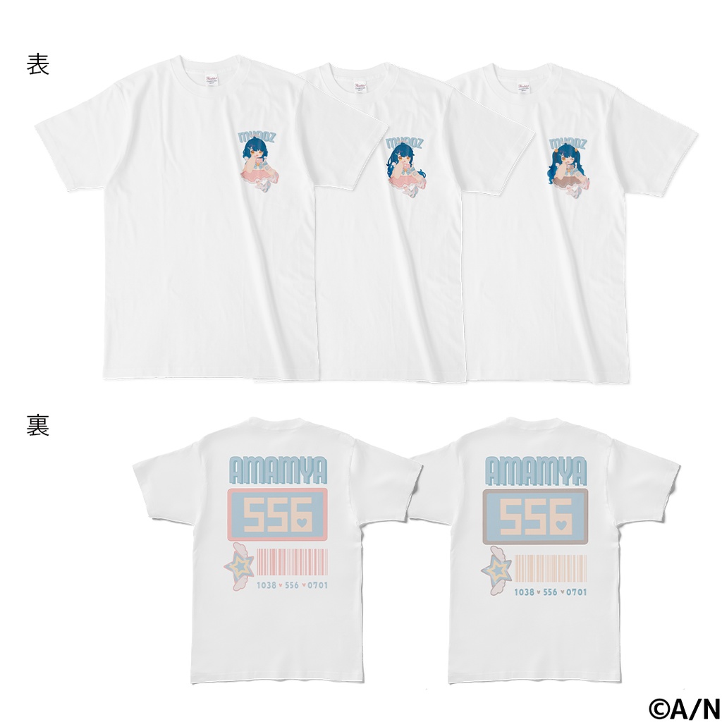 天宮こころ の胸ぷりTシャツの商品画像
