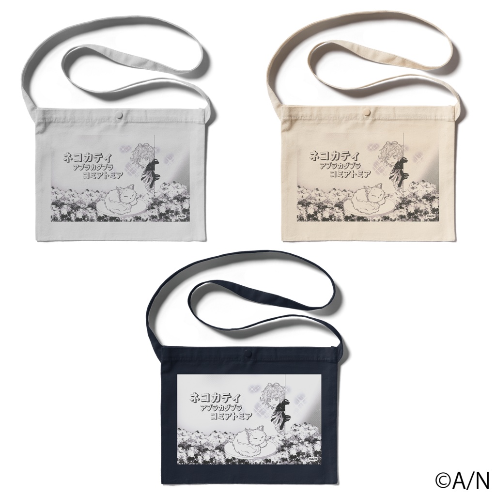 Derem Kado Sacocheの商品画像