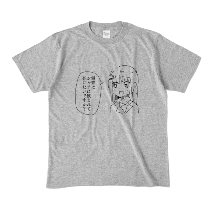 カラーTシャツ - M - 杢グレー