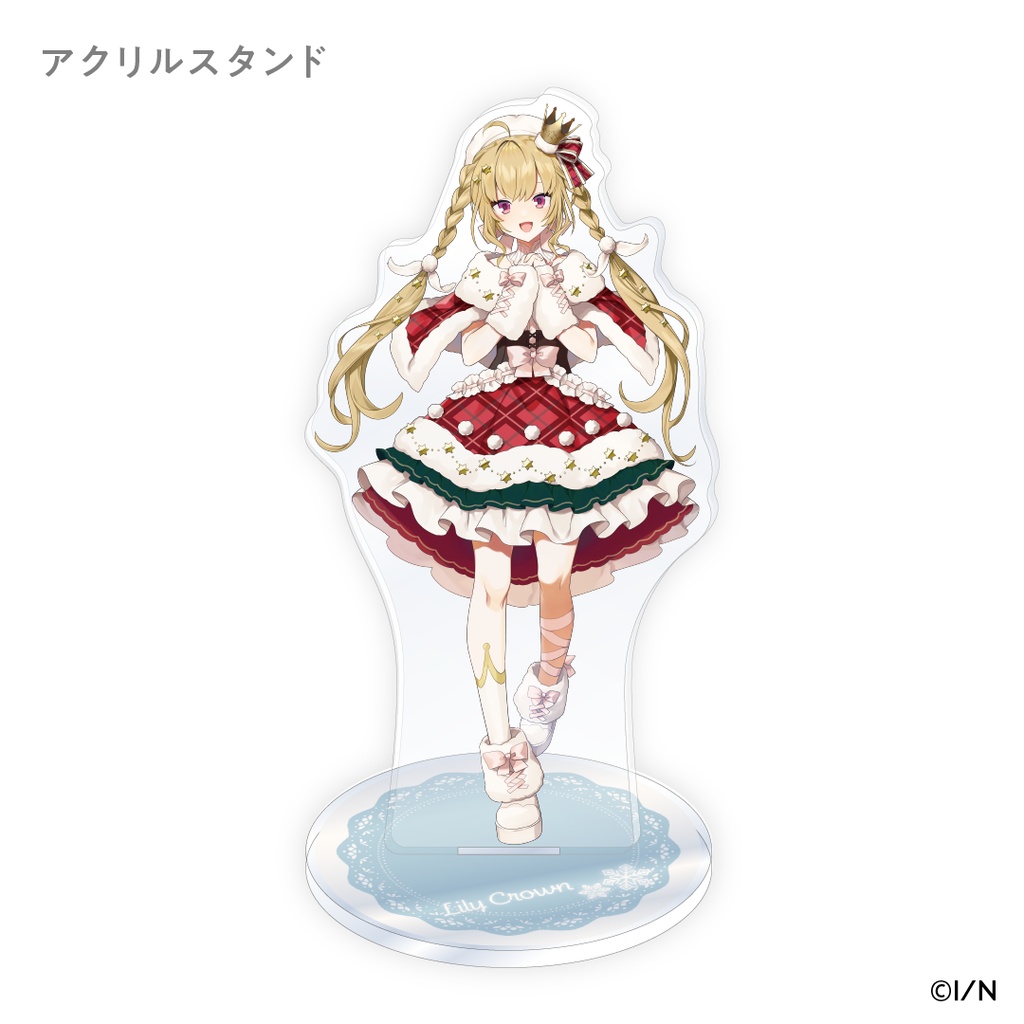 【受注生産】Lilly Crown オリジナルグッズの商品画像