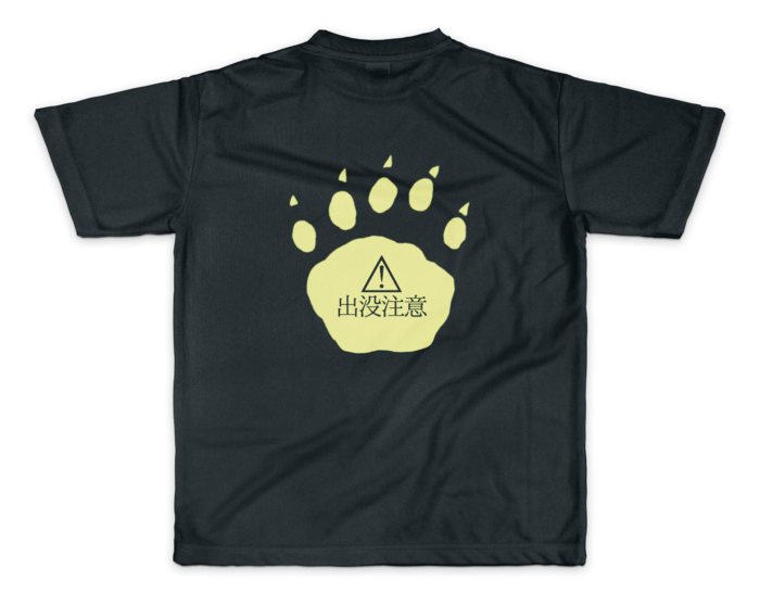 森中花咲 オリジナルフルグラフィックTシャツ フルグラフィックTシャツ - M -(黒)の商品画像