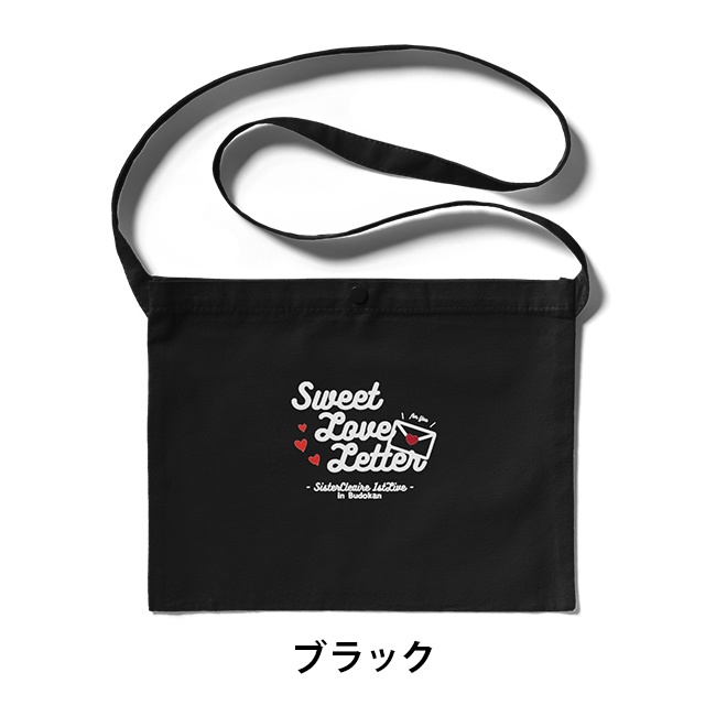 【ライブ風グッズ】シスター・クレア オリジナルサコッシュの商品画像