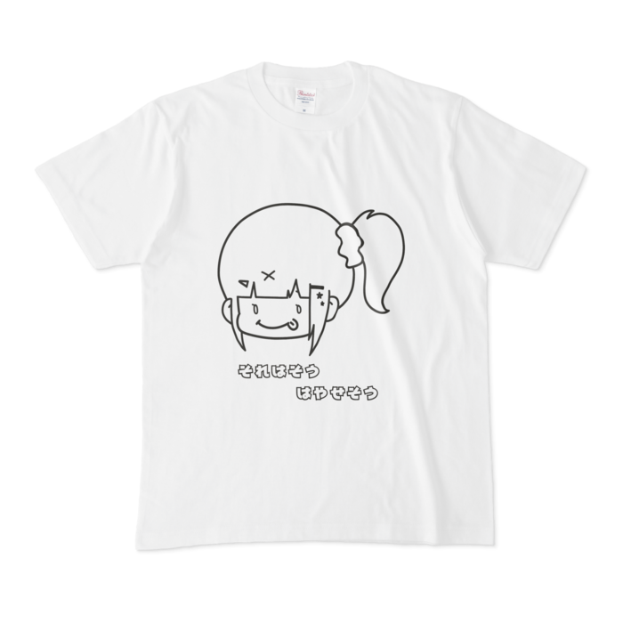 ぺろりんはやちぇ文字付きTシャツ - M - 白