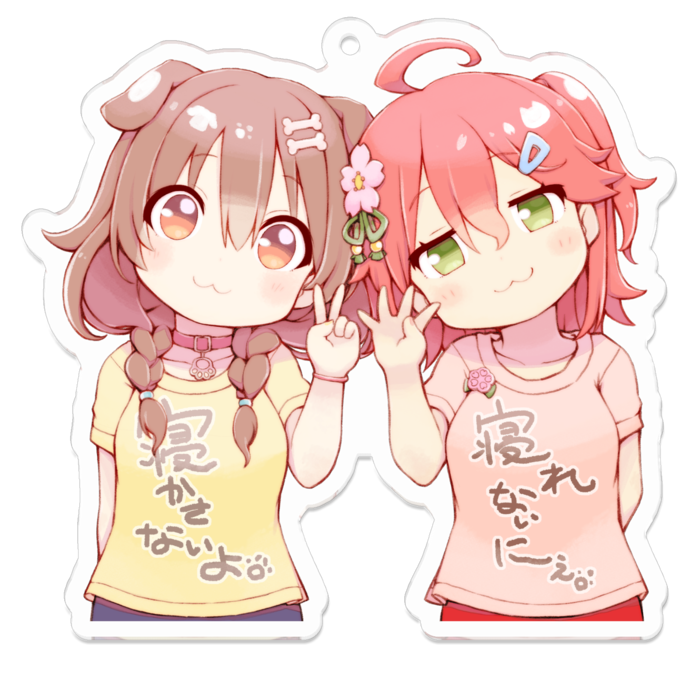 みっころね24　さくらみこ・戌神ころね　アクリルキーホルダーの公式画像