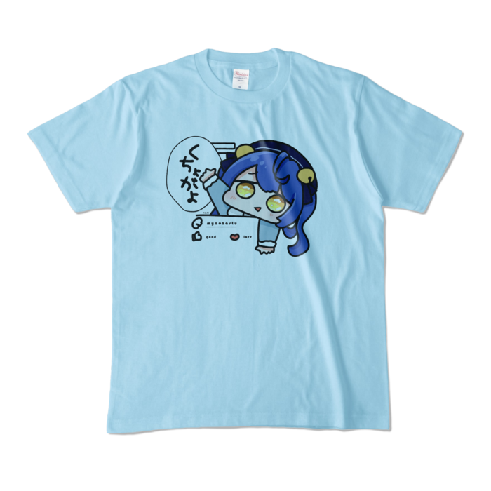 くちょがよてぃー - ライトブルー -M