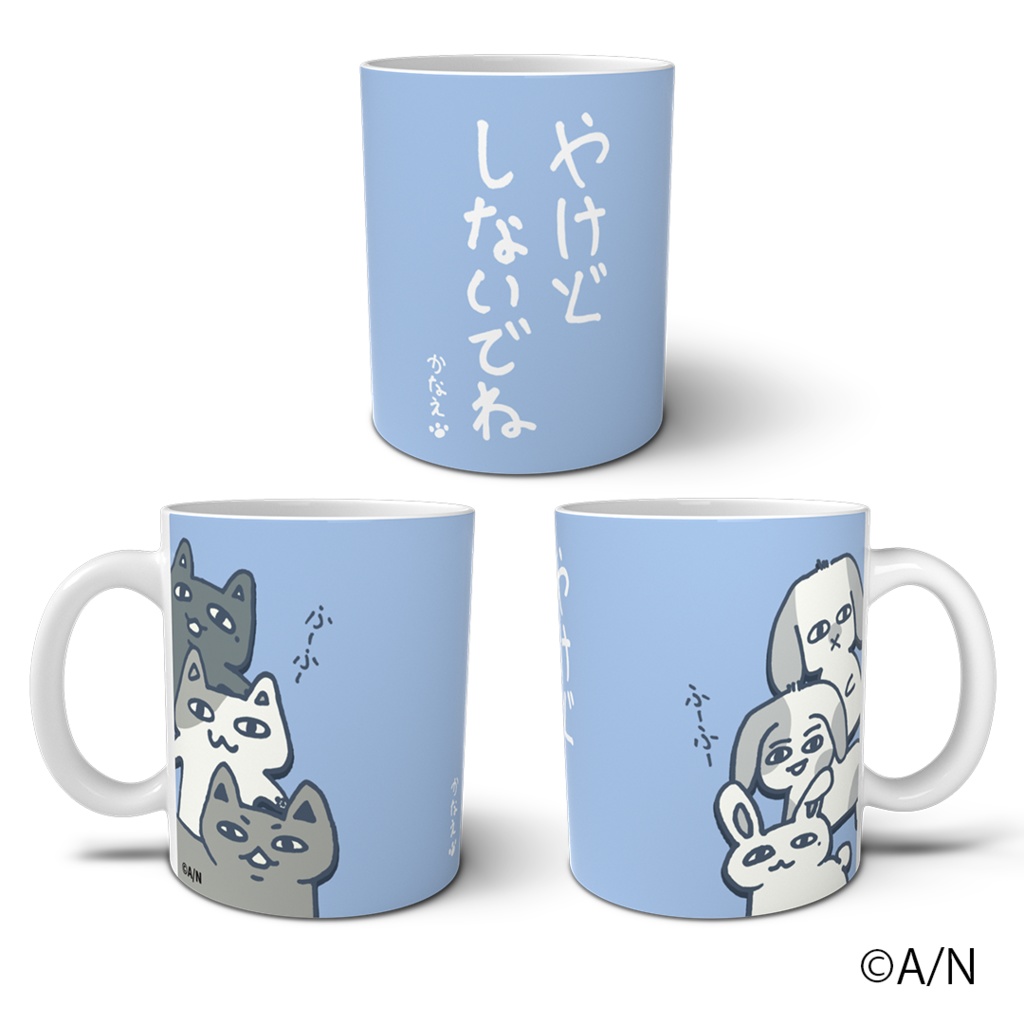 かなえのおみせ オリジナルマグカップの商品画像