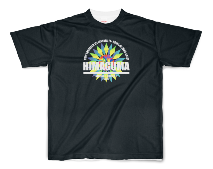 フルグラフィックTシャツ 黒 - S - 両面印刷