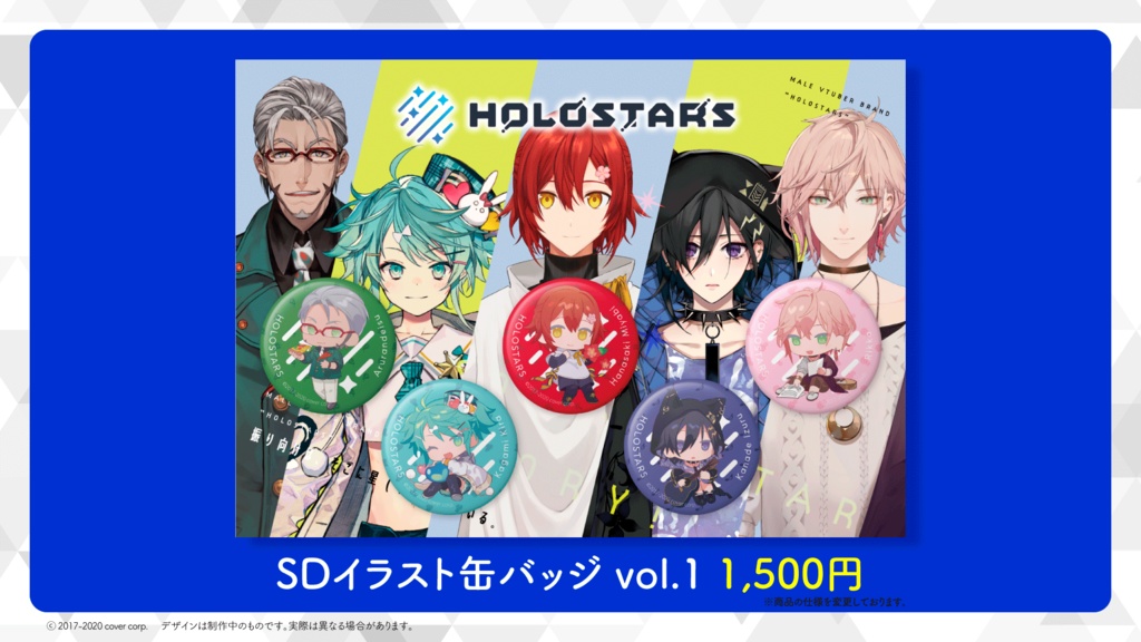 <再販>AGFあおぞらマルシェ 販売グッズ①の商品画像
