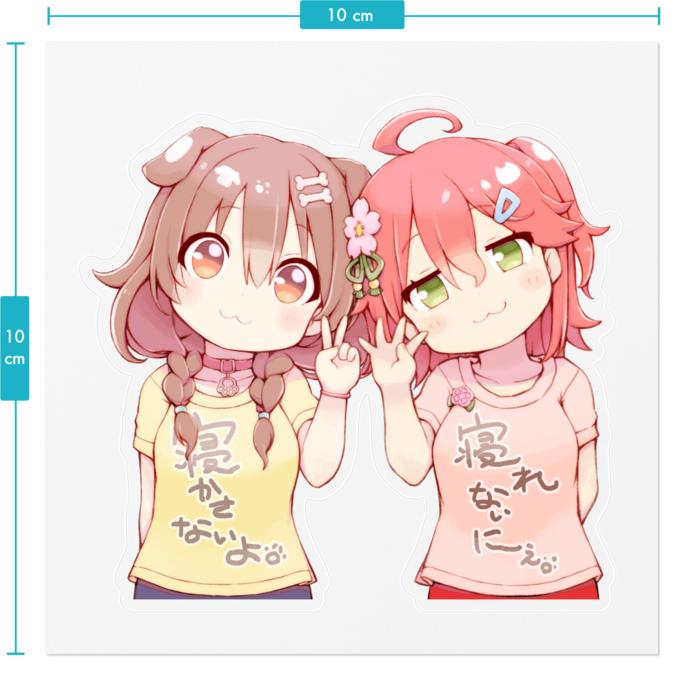 みっころね24 さくらみこ・戌神ころね ステッカー1の商品画像