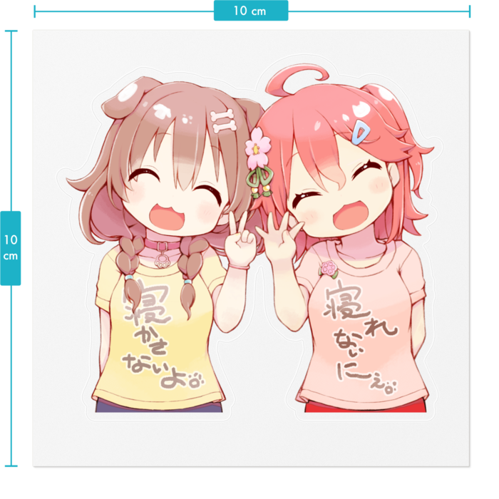 みっころね24 さくらみこ・戌神ころねステッカー2の商品画像