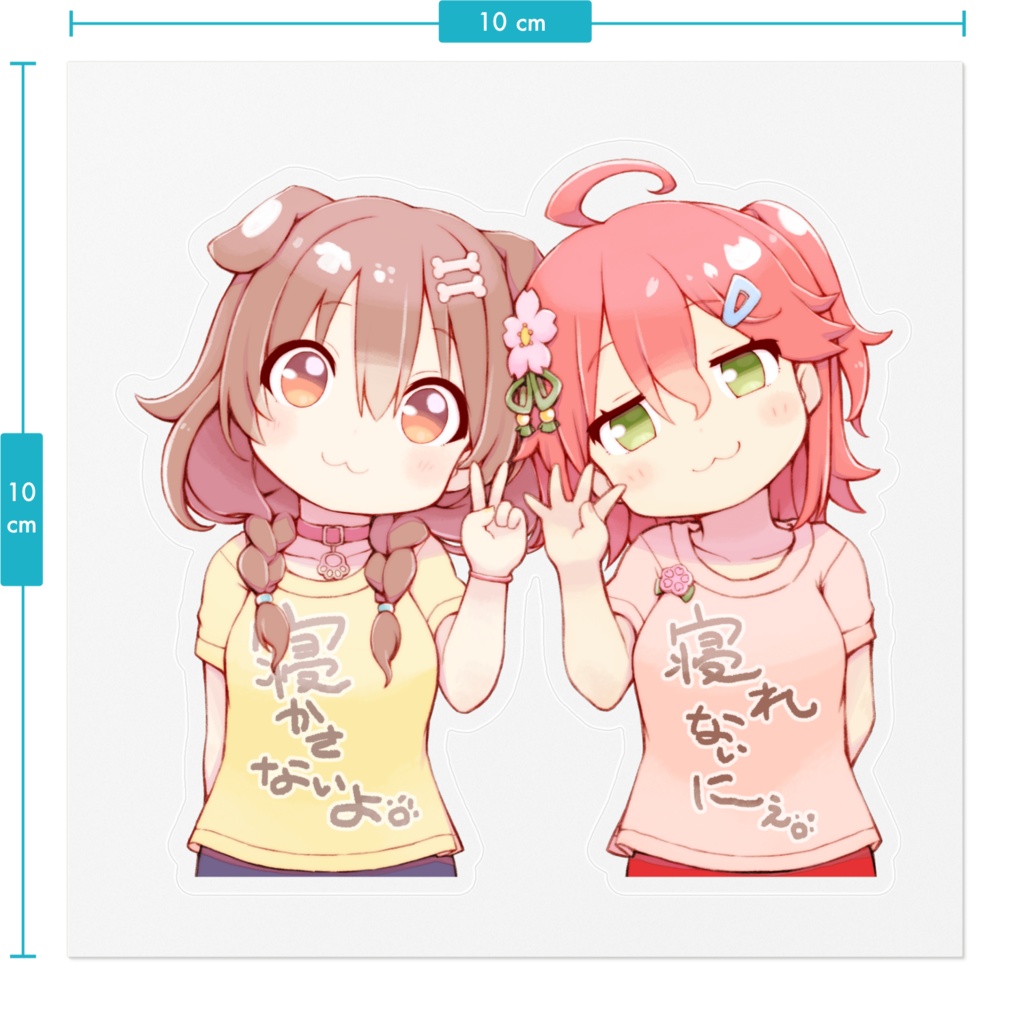 みっころね24 さくらみこ・戌神ころね ステッカー1の商品画像
