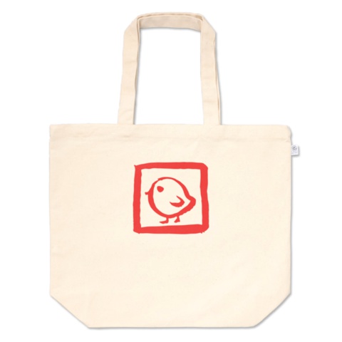 飛鳥ひな ひよこトートの商品画像