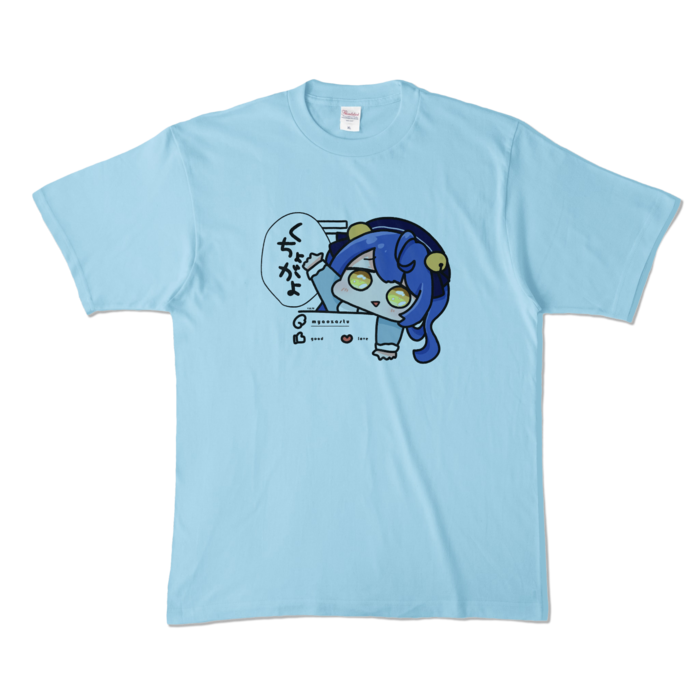 くちょがよてぃー - ライトブルー -XL