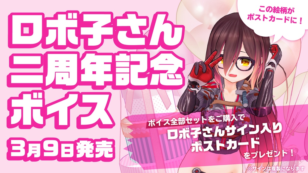 シリーズ共通画像