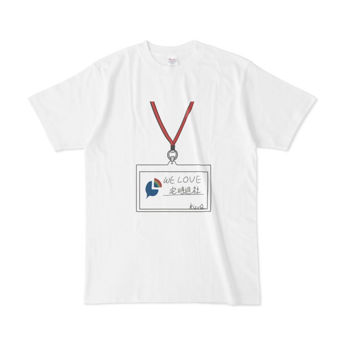 社築 We Love 定時退社Tシャツ Tシャツ - L