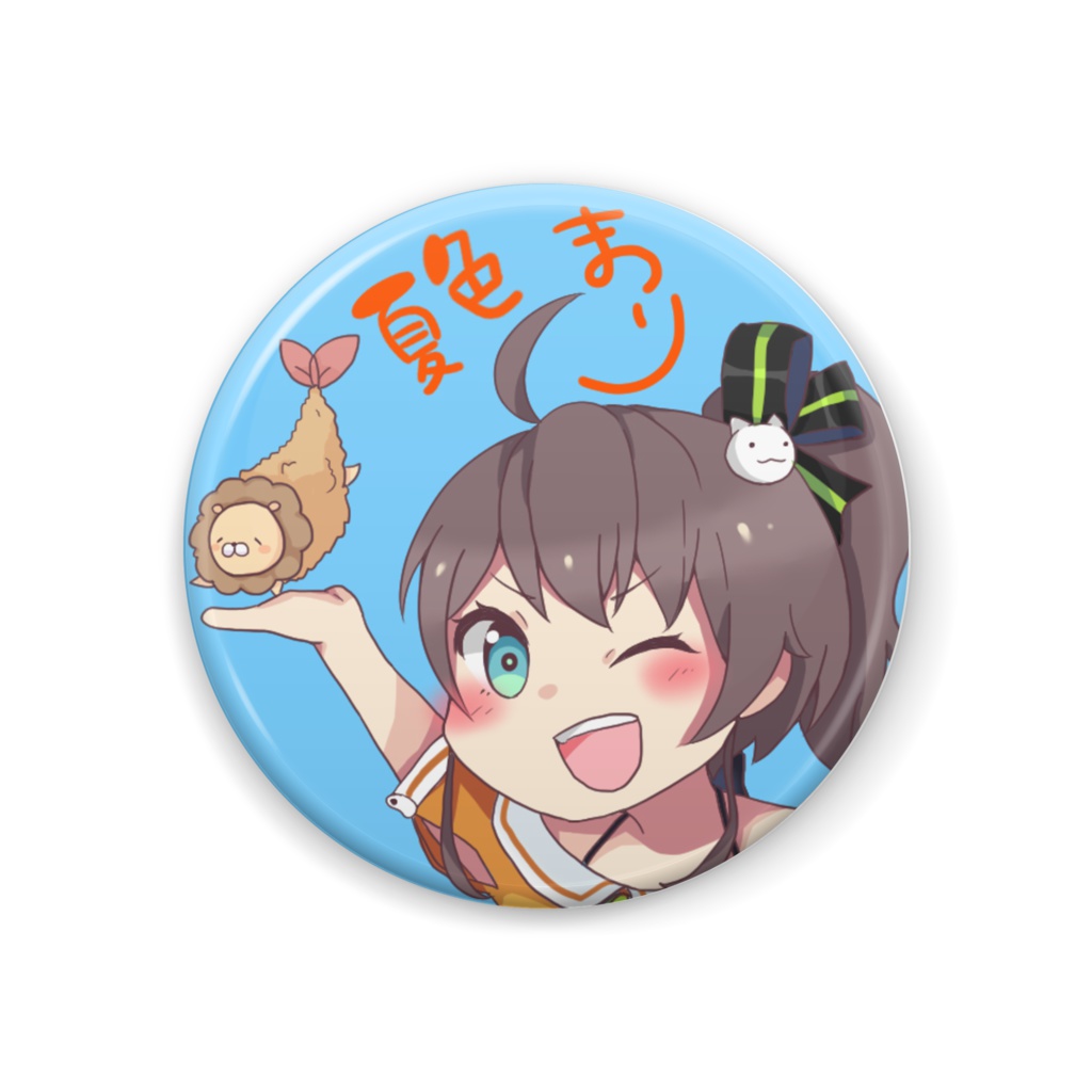 夏色まつりwithえびふらいおん缶バッジ 夏色まつりの商品画像