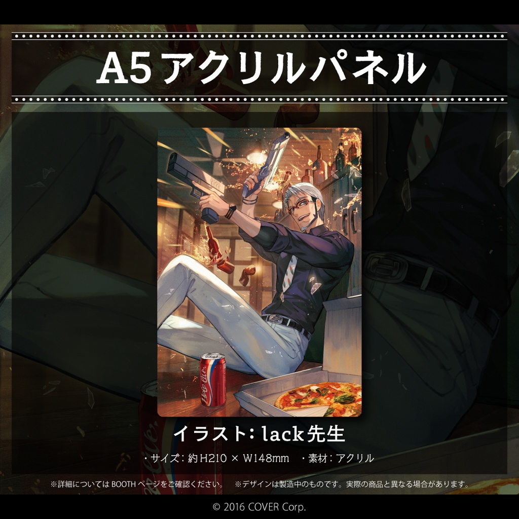 アルランディス 活動二周年記念の商品画像