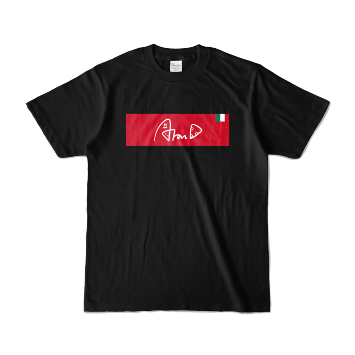 アルランディス 誕生日記念ボックスロゴTシャツ(ブラック・フォレスト) 【ブラック・Sサイズ】アルランディス 誕生日記念ボックスロゴTシャツの公式画像