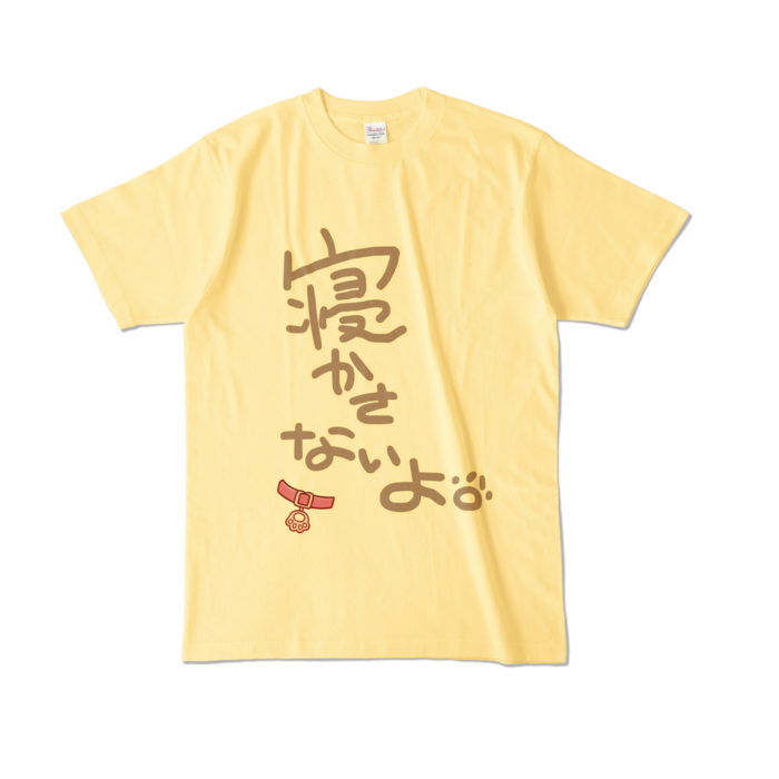 <新> みっころね24 戌神ころね 寝かさないよTシャツ カラーTシャツ - L - ライトイエロー (淡色)