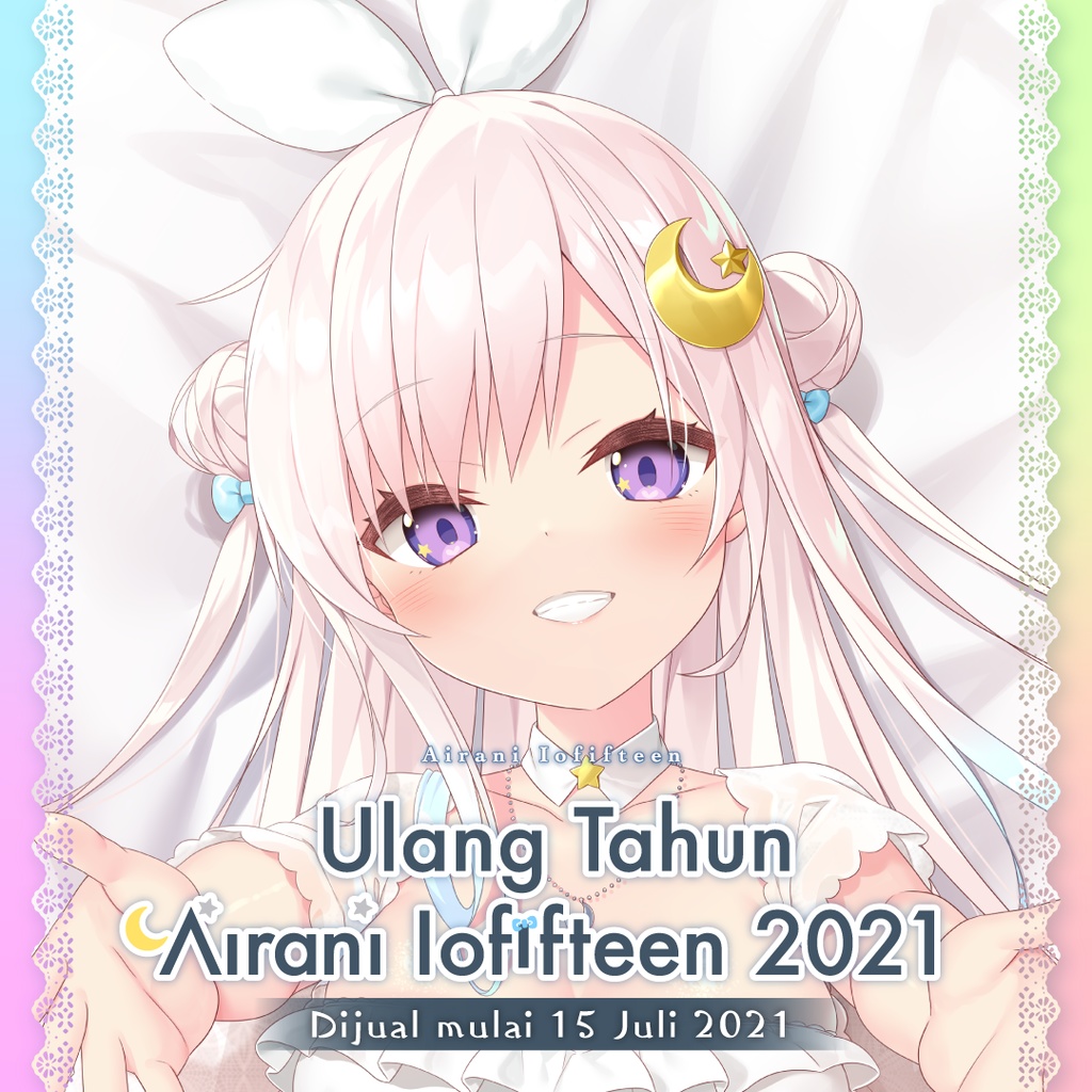 アイラニ・イオフィフティーン 誕生日記念2021
