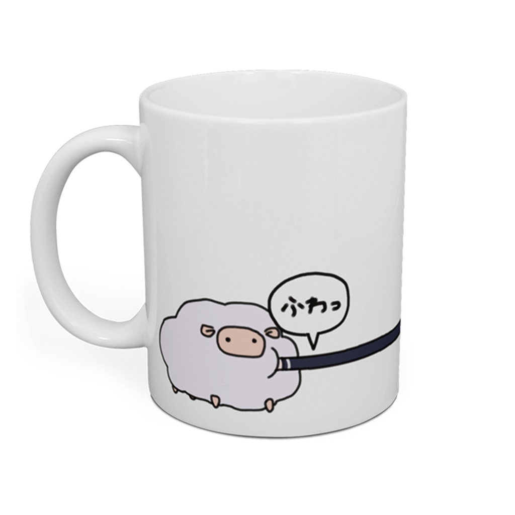 ヤン ナリ 世界征服 マグカップの商品画像