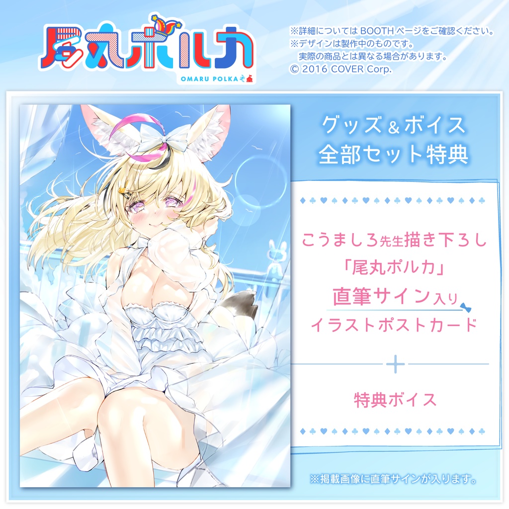 シリーズ共通画像