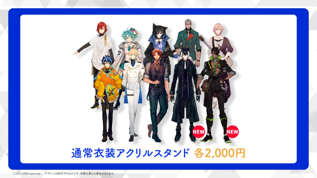 <再販>AGFあおぞらマルシェ 販売グッズ①の商品画像