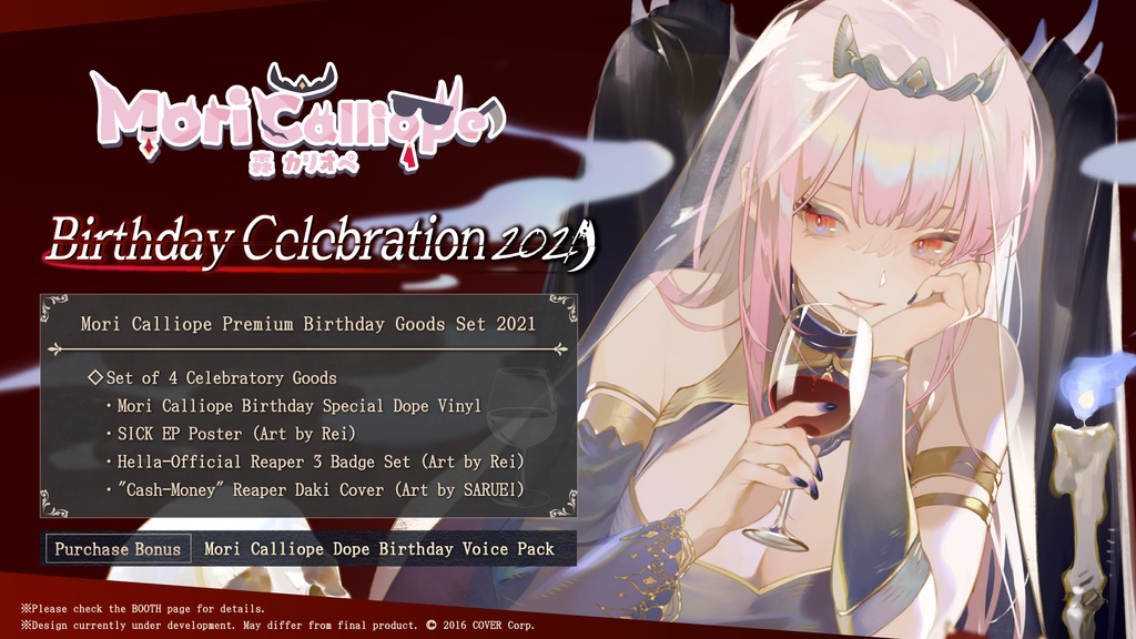 森カリオペ 誕生日記念2021