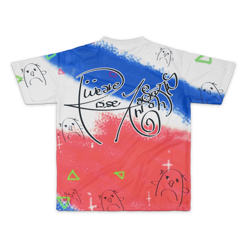 ロゼ隊マナチャージTシャツの商品画像