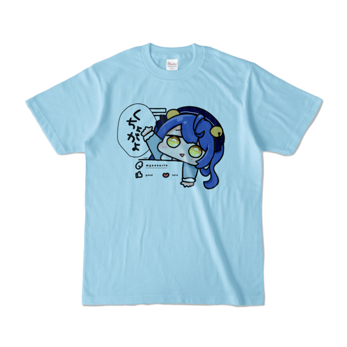 天宮こころ 夏グッズ2023/色Tシャツ くちょがよてぃー - ライトブルー -S