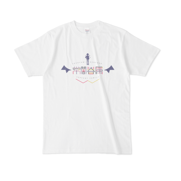 常闇トワ 眷属Tシャツ『白』の商品画像