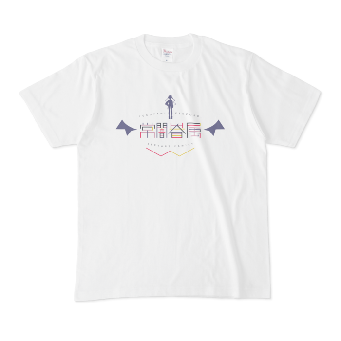 常闇トワ 眷属Tシャツ『白』の商品画像