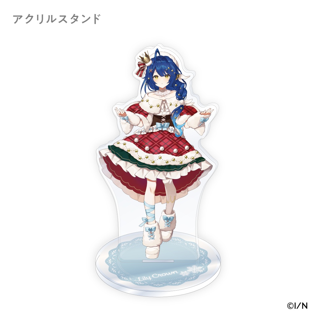【受注生産】Lilly Crown オリジナルグッズの商品画像