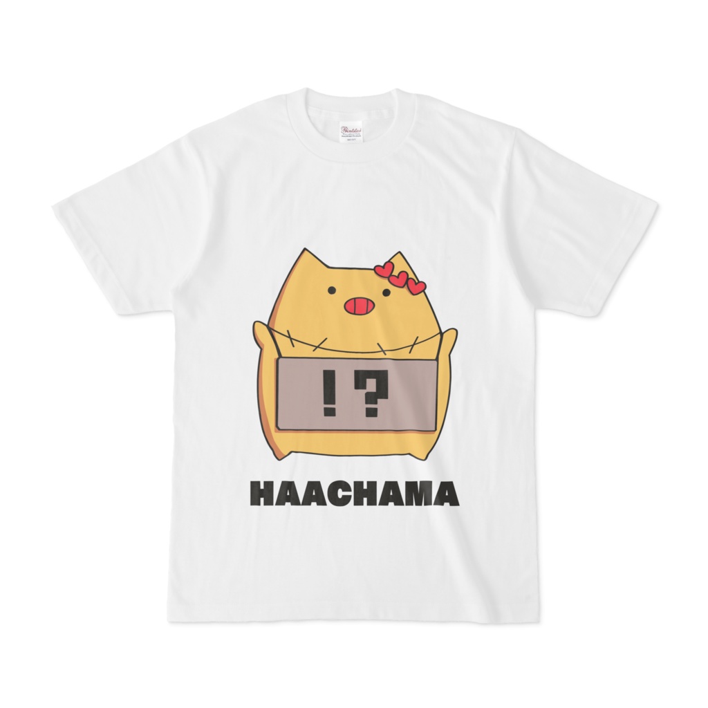 赤井はあと HAACHAMA Tシャツ『白』の商品画像
