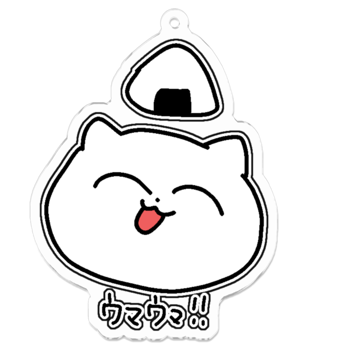 猫又おかゆ ウマウマアクリルキーホルダー