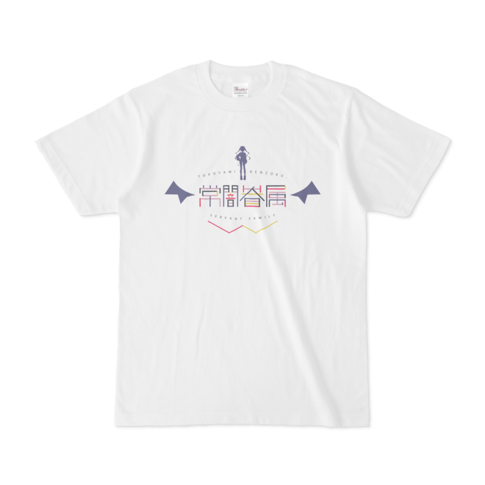 常闇トワ 眷属Tシャツ『白』の商品画像