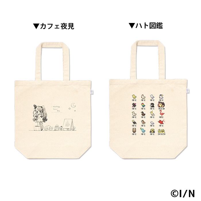 夜見れな オリジナルトートバッグの商品画像