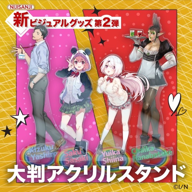 【にじさんじ新ビジュアルグッズ第2弾】大判アクリルスタンドの商品画像