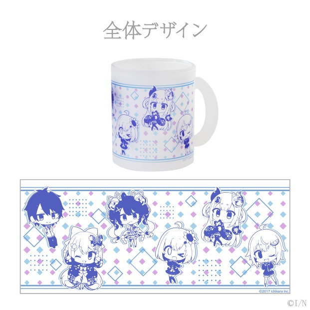【にじさんじ納涼グッズ2020】グラスマグカップ