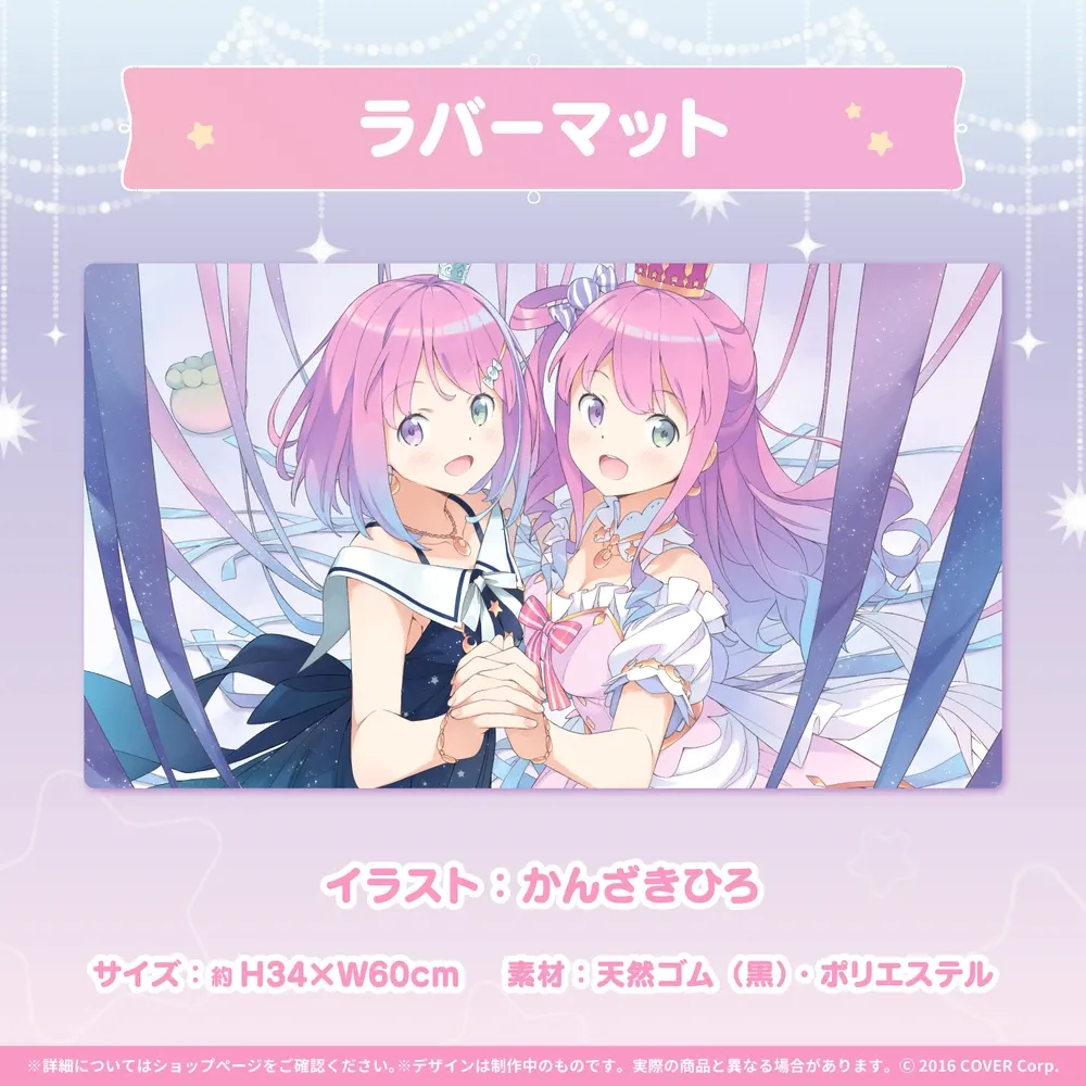 姫森ルーナ