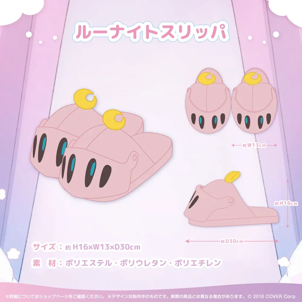 姫森ルーナ 活動3周年記念 - VTuberグッズ情報まとめ