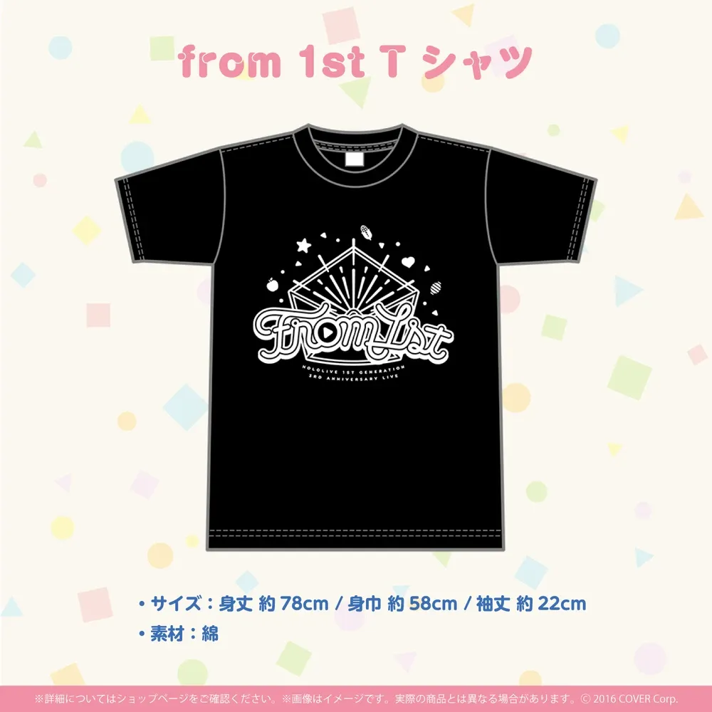 『from