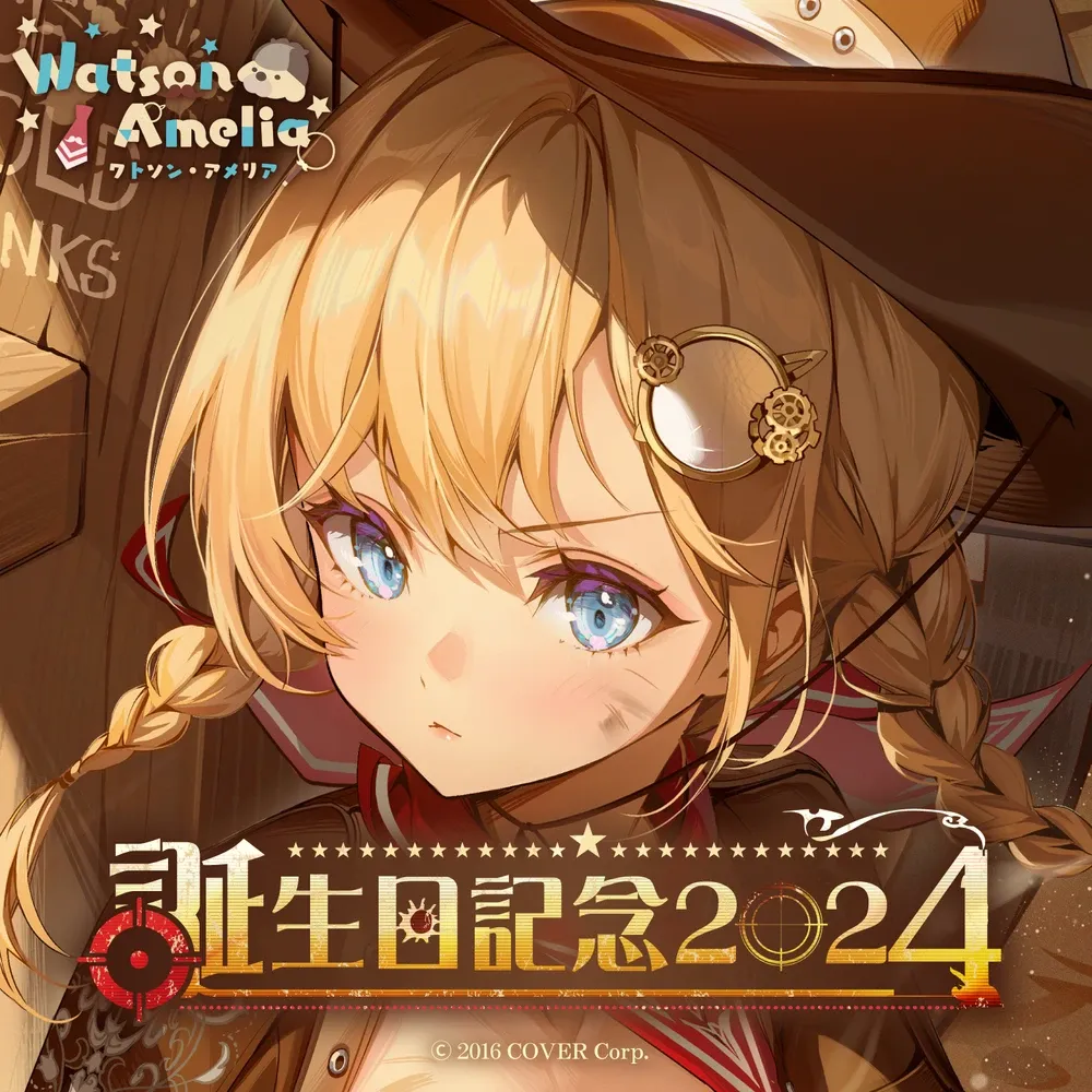 ワトソン・アメリア